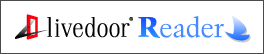 livedoor Reader