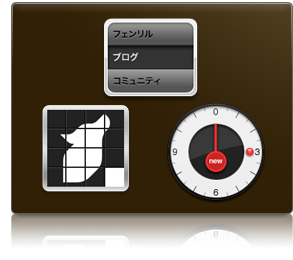 Sidebar Gadget スクリーンショット