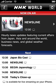 NHK WORLD TV Live スクリーンショット