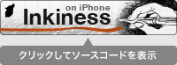 クリックしてコードを取得
