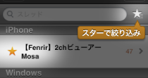 まとめてチェック