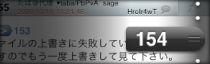 スムーズスライダ