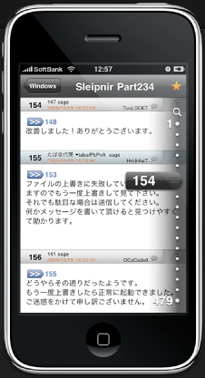 Mosa スクリーンショット