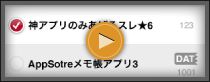 動画を再生