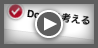 動画を再生