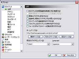 毎日使うものだからこそ、自分の手になじむように