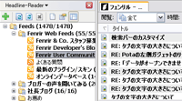 Headline-Reader Plugin