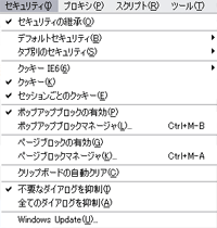 充実の設定項目