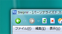 Windows Vista の「Aero Glass」描画に対応