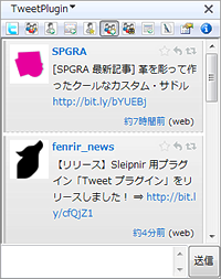 スクリーンショット