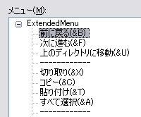 スクリーンショット