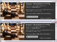 スクリーンショット
