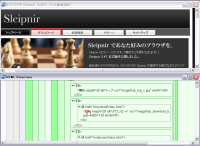 スクリーンショット