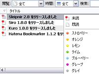 スクリーンショット