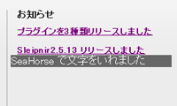 スクリーンショット