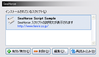 スクリーンショット