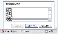 スクリーンショット