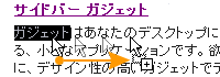 スクリーンショット