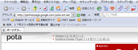 Toolbarスクリーンショット