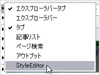 スクリーンショット