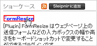 スクリーンショット