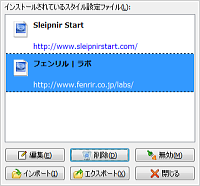 スクリーンショット