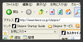 Sleipnir