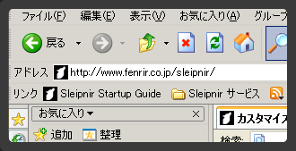 Sleipnir (Classic)