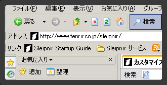 Small-Sleipnir (Classic)