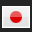 日本人に優しく
