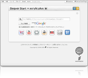 Sleipnir Start