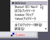 対応サービス