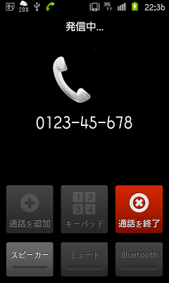 android-action_call