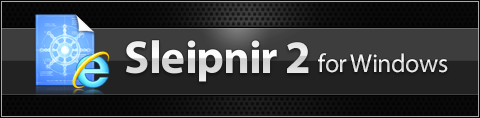 Webブラウザ Sleipnir 2 for Windows