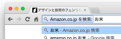Custom Search in Chrome